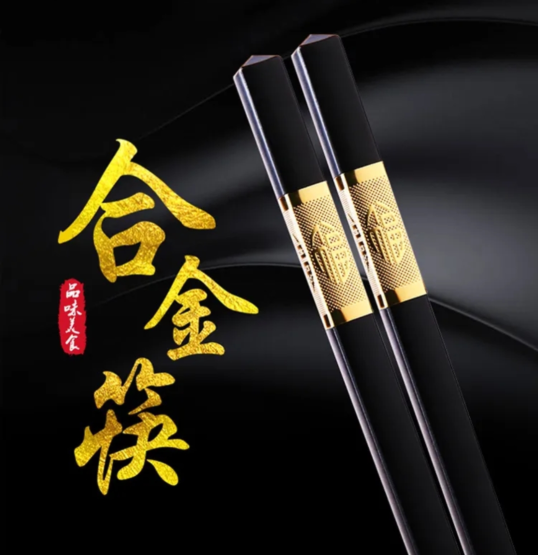 چاپستیک مارک ال سی بسته چهار عددی